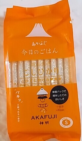 えがおの輪トークルーム
