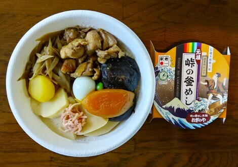 えがおの輪トークルーム