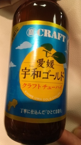 飲みラボ