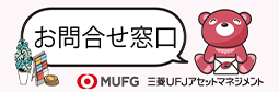 お問い合わせ窓口_top