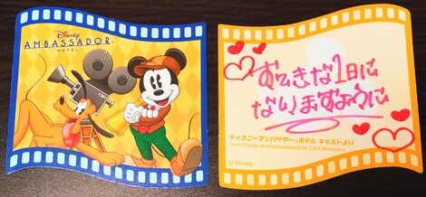 ディズニーグッズ・コミュニティ