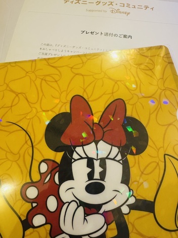 ディズニーグッズ・コミュニティ