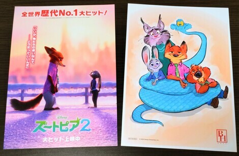 ディズニーグッズ・コミュニティ