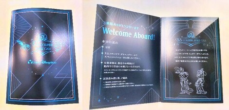 ディズニーグッズ・コミュニティ