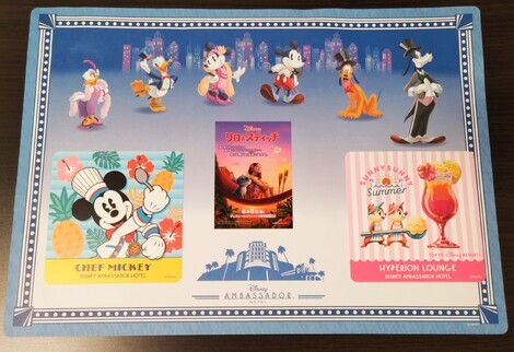 ディズニーグッズ・コミュニティ
