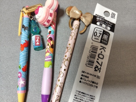 ディズニーグッズ・コミュニティ