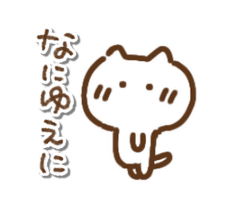 成相
