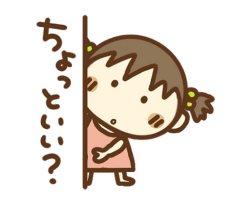 成相