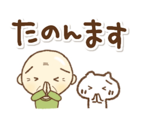 成相