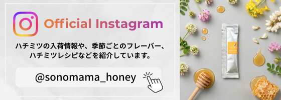 Official Instagram