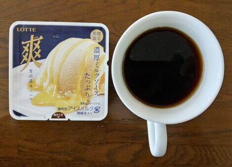 おしゃべりサロン