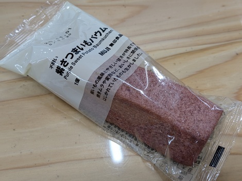 おしゃべりサロン