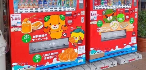 おしゃべりサロン