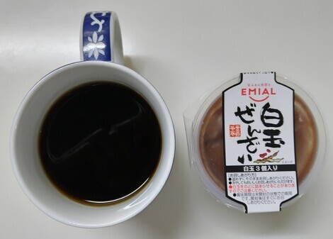 おしゃべりサロン