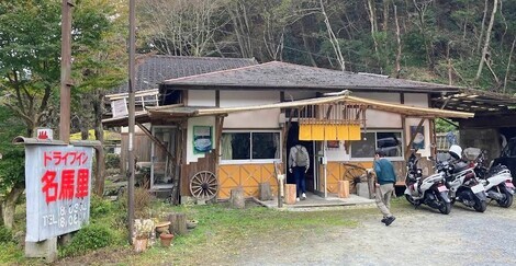 おしゃべりサロン