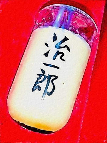 おしゃべりサロン