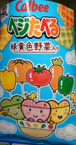 おしゃべりサロン