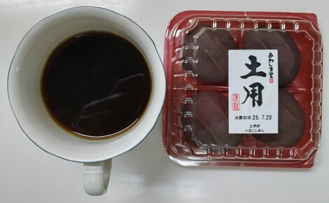 おしゃべりサロン