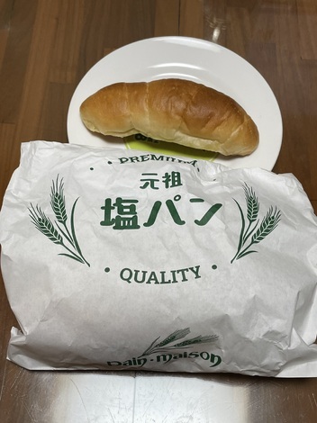 おしゃべりサロン