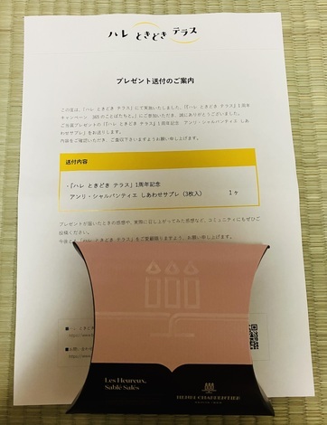 おしゃべりサロン
