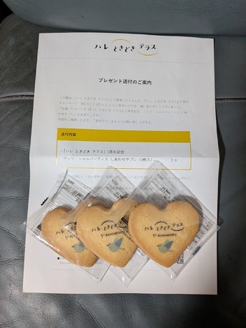 おしゃべりサロン