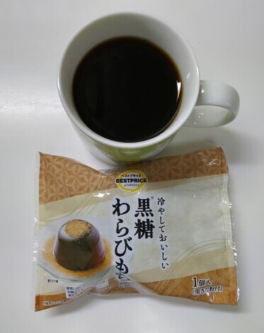 おしゃべりサロン