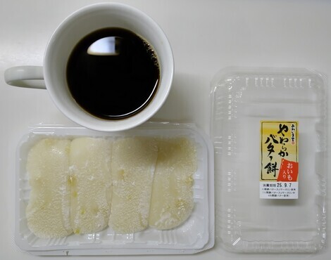 おしゃべりサロン