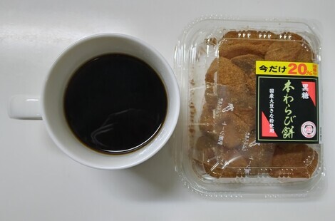 おしゃべりサロン