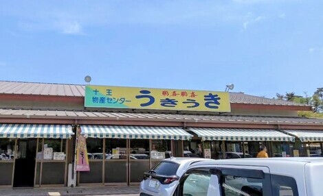 おしゃべりサロン