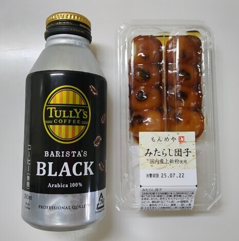 おしゃべりサロン