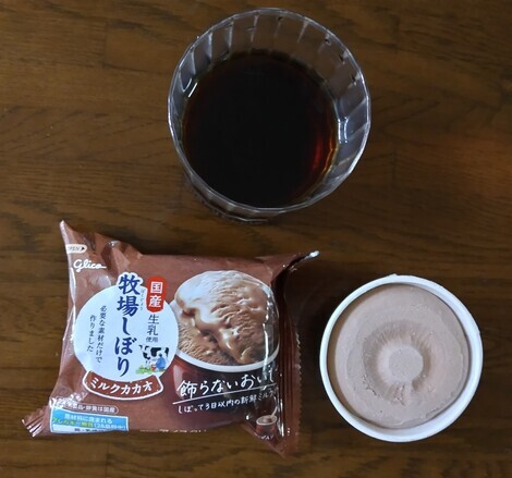 おしゃべりサロン