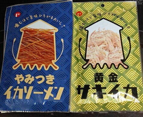 おしゃべりサロン