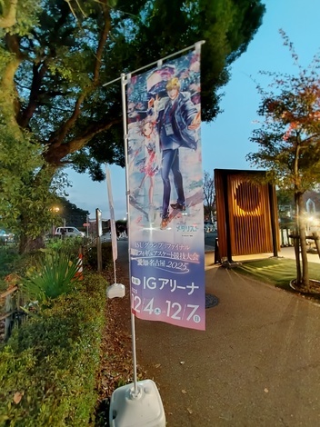 おしゃべりサロン