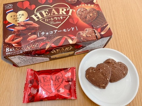 おしゃべりサロン