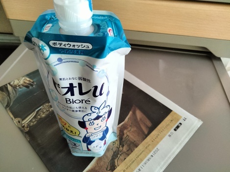 Blooming with Attenir