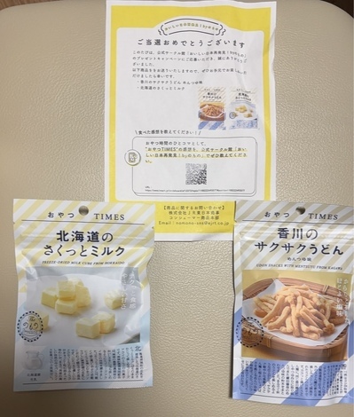 おいしい日本再発見!byのもの