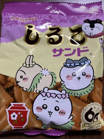 おいしい日本再発見!byのもの