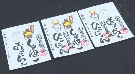 松江とおまっちぇ、ちょっと話そ？