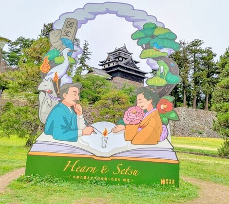 松江とおまっちぇ、ちょっと話そ？