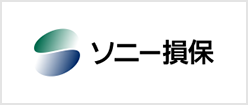 ソニー損保