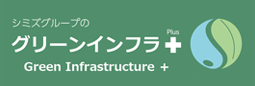 SHIMZ GREEN INFRASTRUCTURE