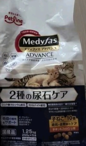 わんにゃん おしゃべりカフェ by ペットライン