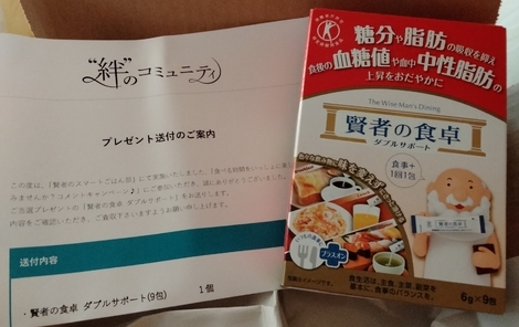 美味しいひとときラウンジ