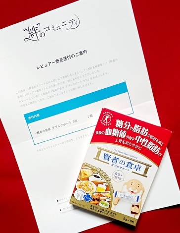 賢者のスマートごはん部