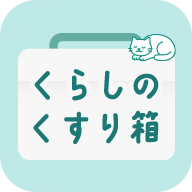 からだのつぶやきの間