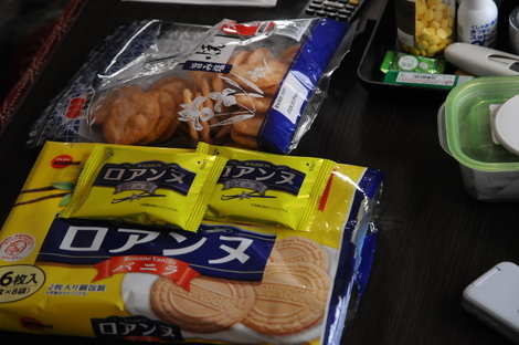 季節と風景、食彩々