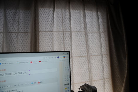 季節と風景、食彩々