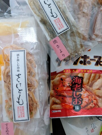 りろかる中央広場