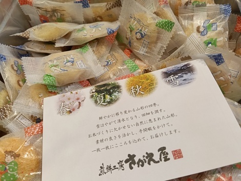 りろかる中央広場