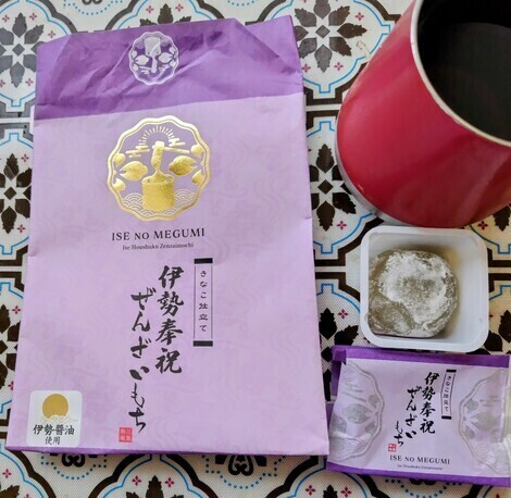 りろかる中央広場